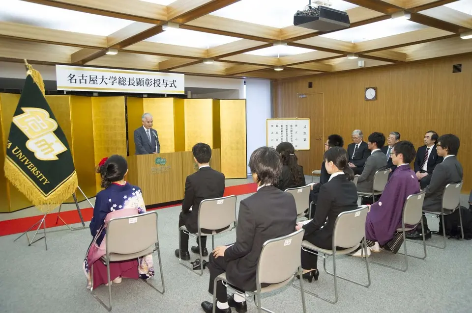 President’s award ceremony