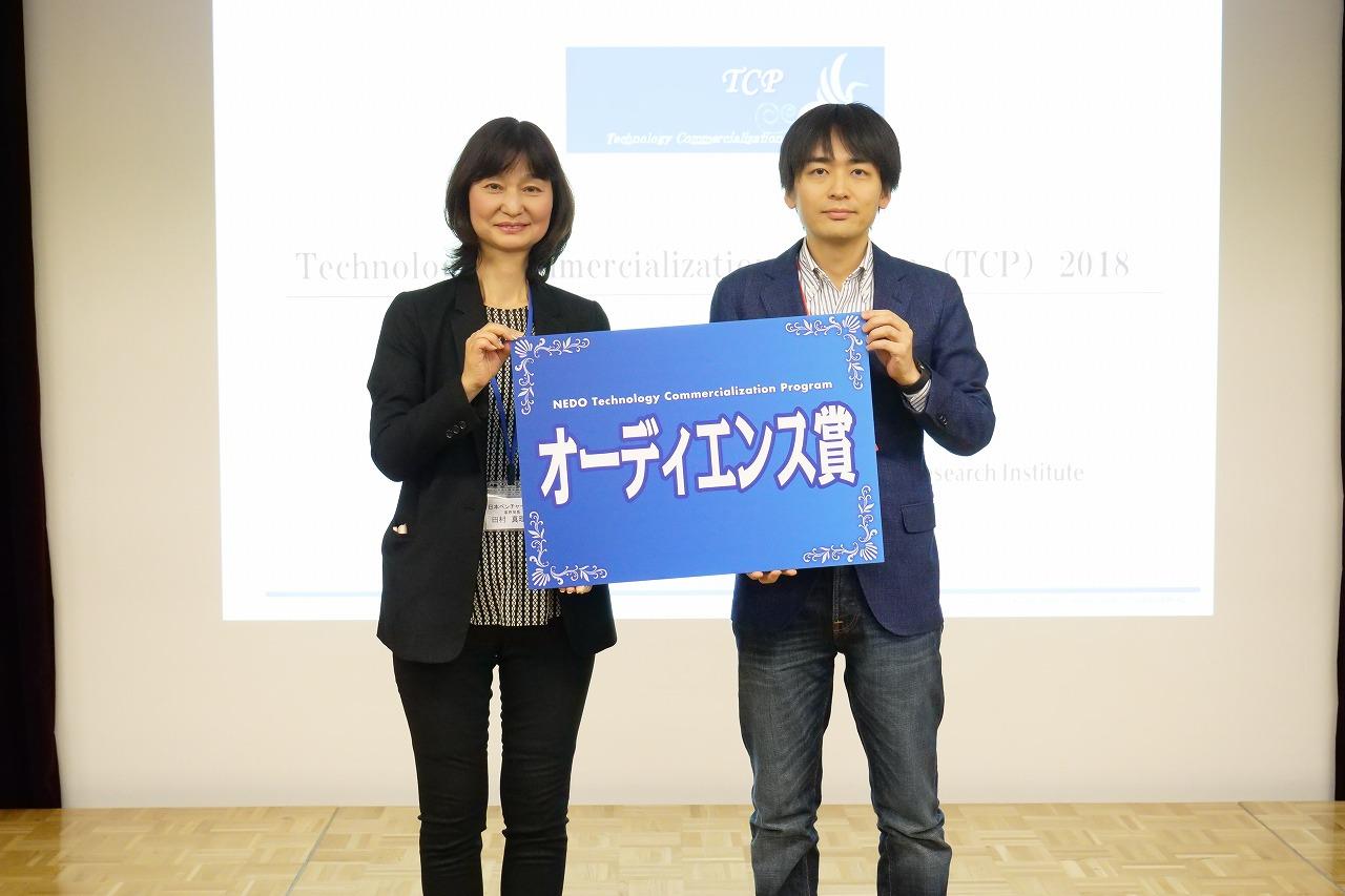 Audience Prize