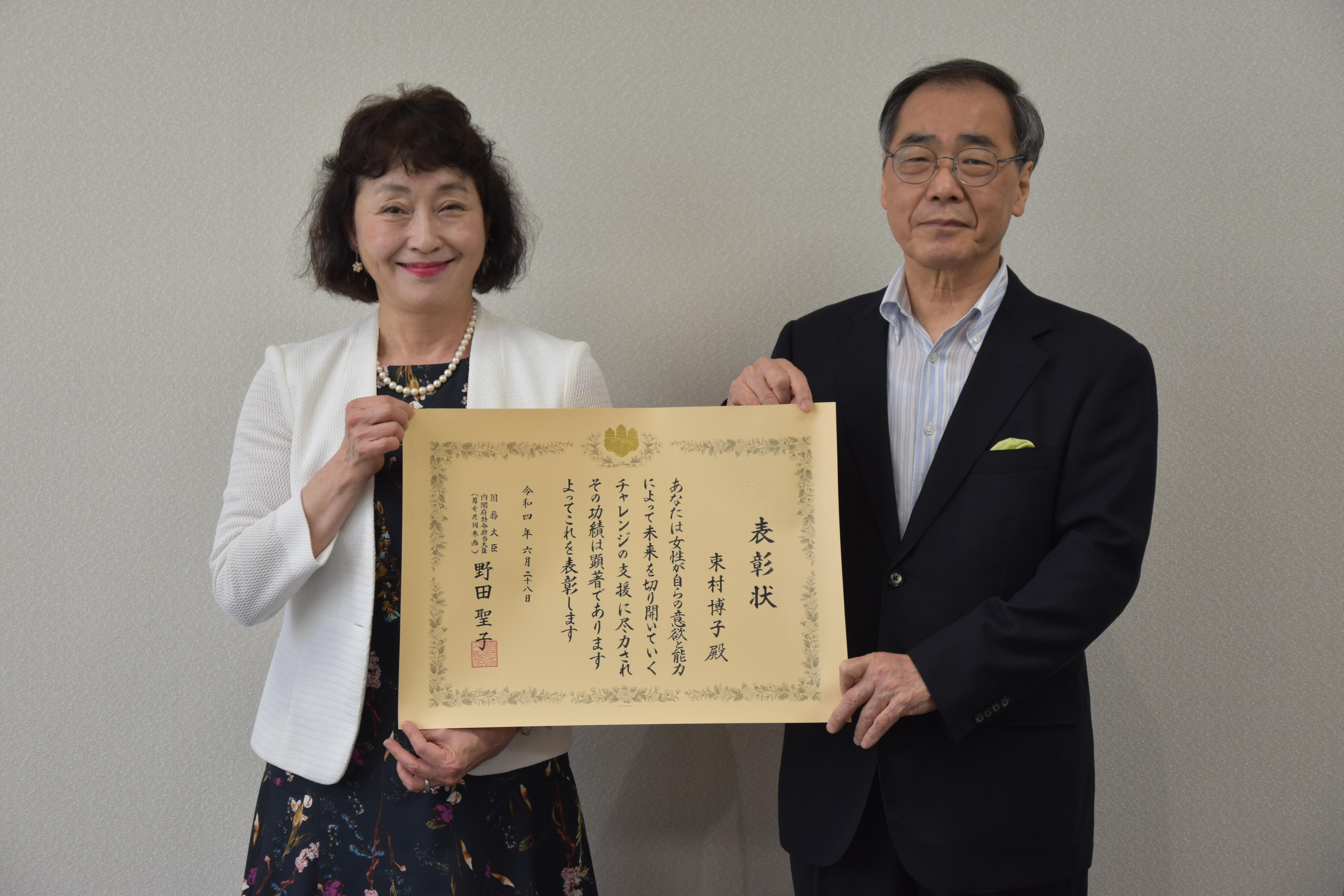 Seiichi Matsuo, Chancellor of THERS, presents the award to Vice President Tsukamura