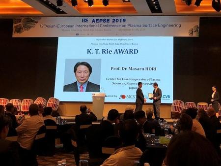Award ceremony