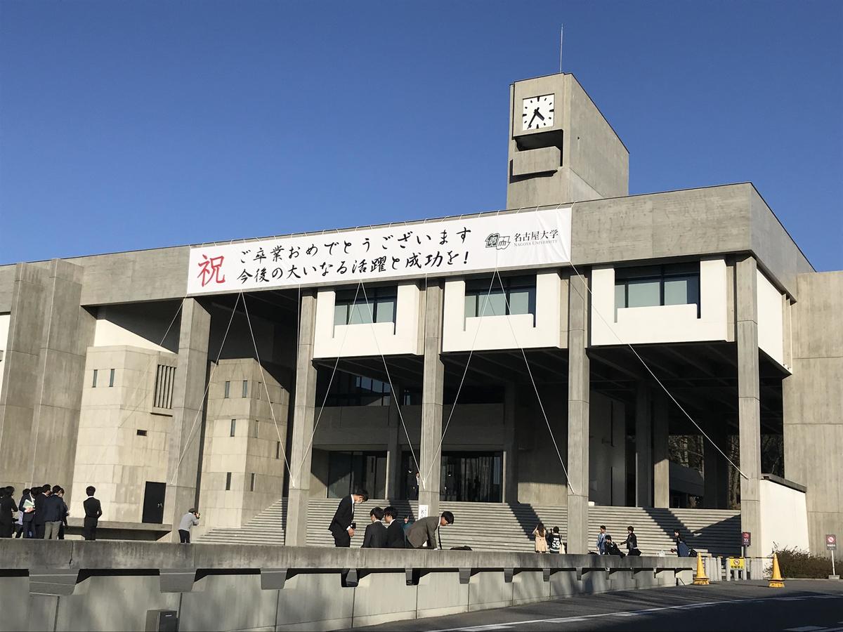 Wishing the best for the young graduates setting out on their journeys!