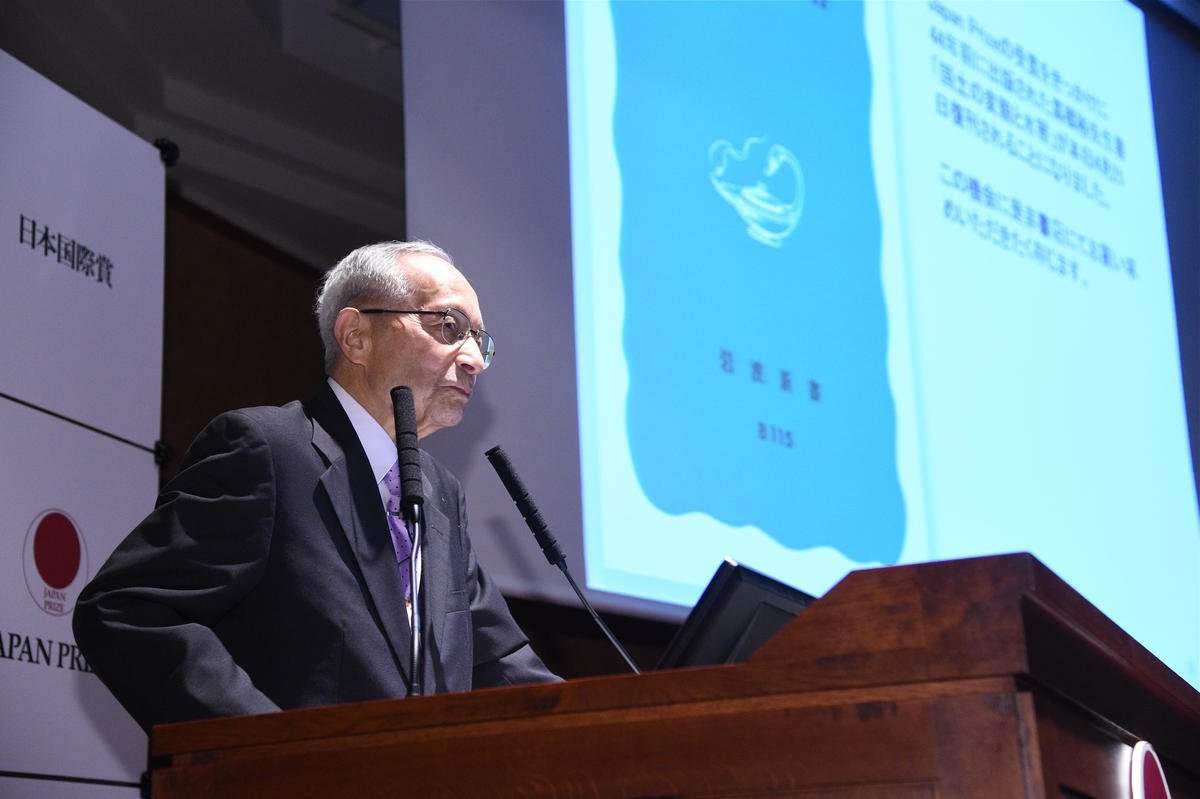 Professor Emeritus Yutaka Takahashi, the University of Tokyo, giving a speech at the 2015 Japan Prize awards ceremony (photo provided by the Japan Prize Foundation)