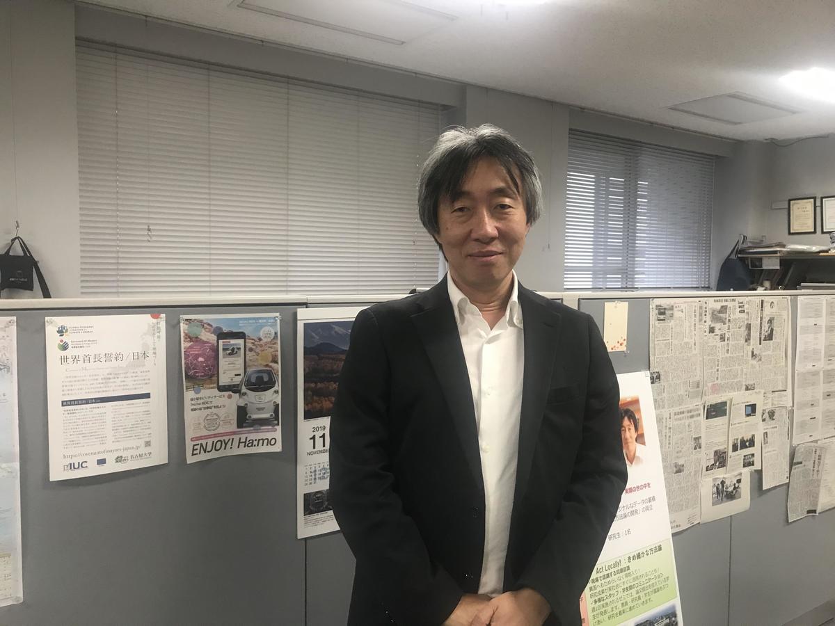 Professor Hirokazu Kato, Graduate School of Environmental Studies