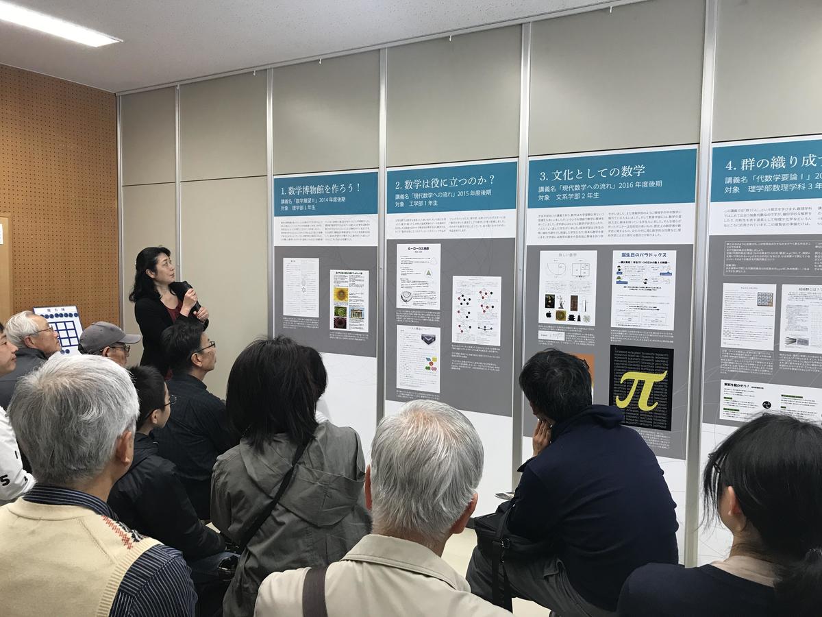 A large audience eagerly listened to Ito’s gallery talk