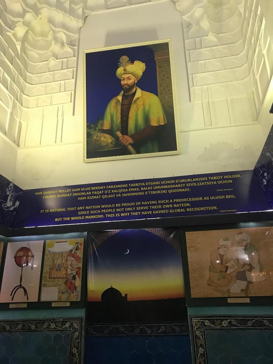 Portrait of Ulugh Beg in the Ulugh Beg Madrasah