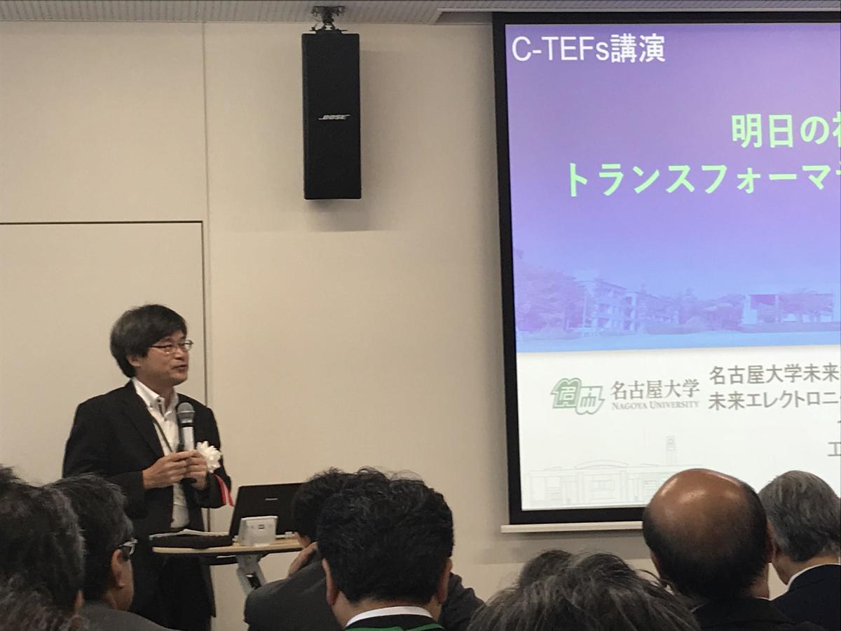Prof. Hiroshi Amano speaking at the opening ceremony