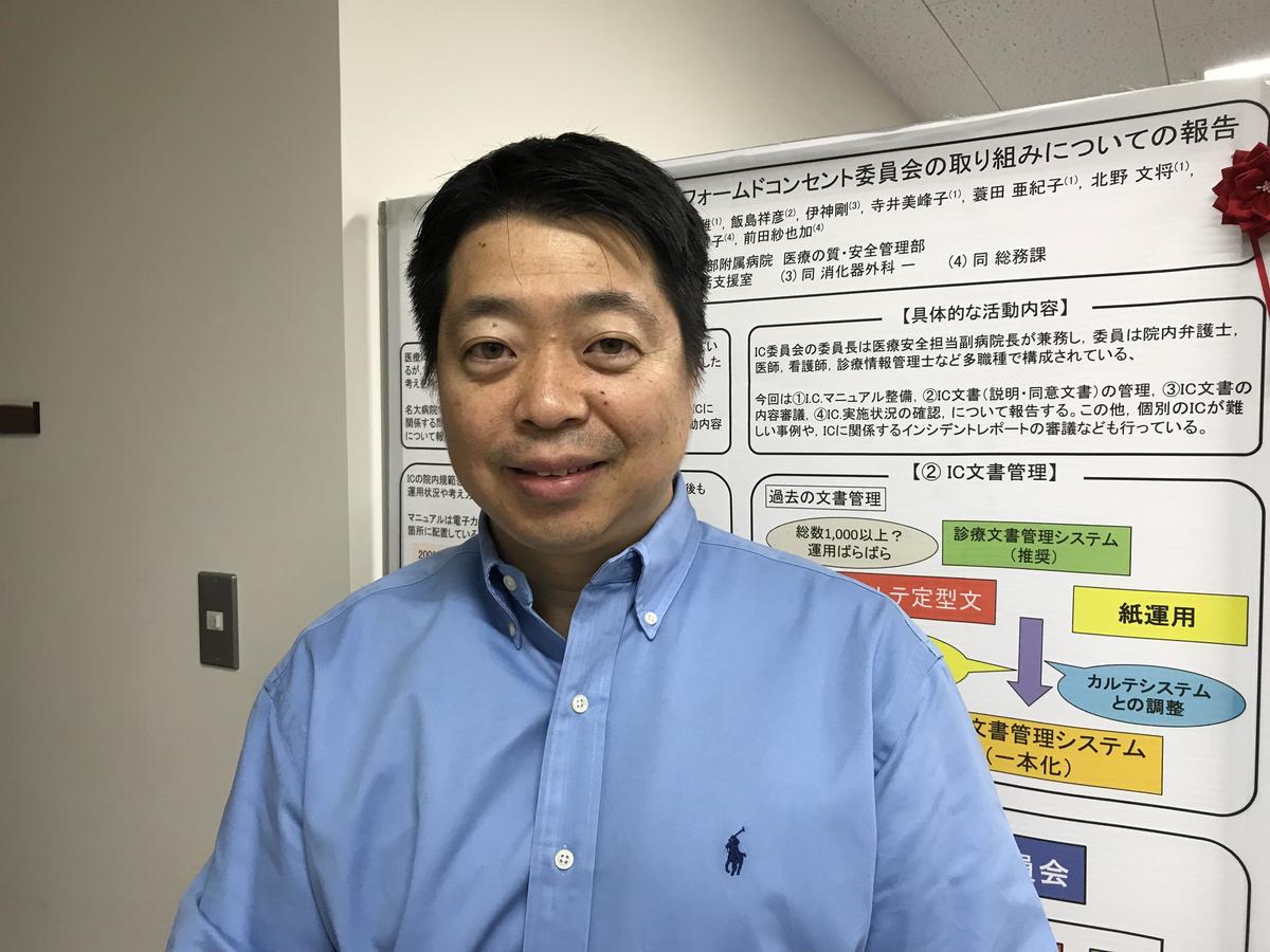 Originally an obstetrician, Designated Lecturer Tatsuya Fukami says his wife supported his decision to come to Nagoya to make medical safety his specialty
