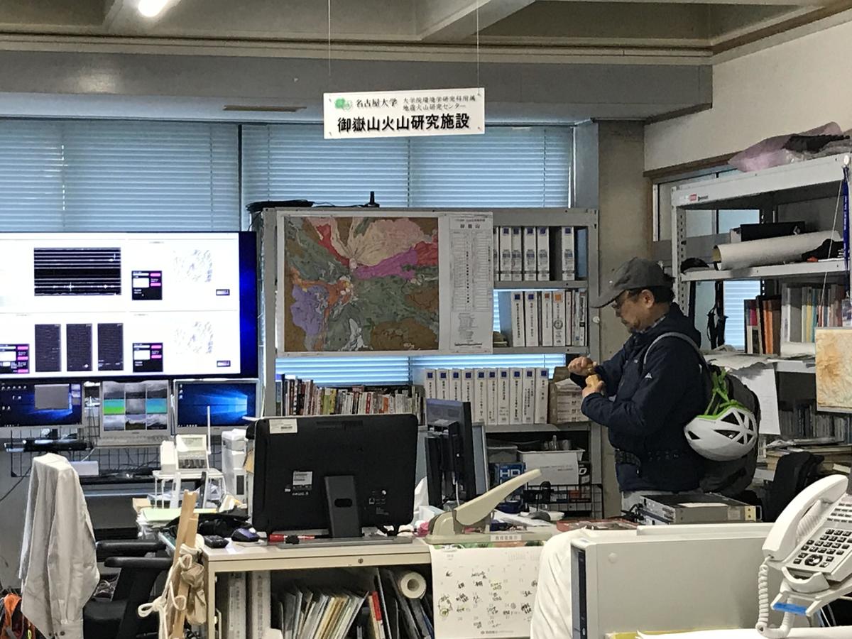 Nagoya University’s Mount Ontake Volcano Research Facility, located in Kiso Town's Mitake branch office. Kunitomo says it is a “frontline base to build human connections between researchers and the local government and community.”