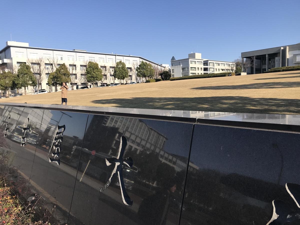 Nagoya University aims to be one of the world's leading research universities.