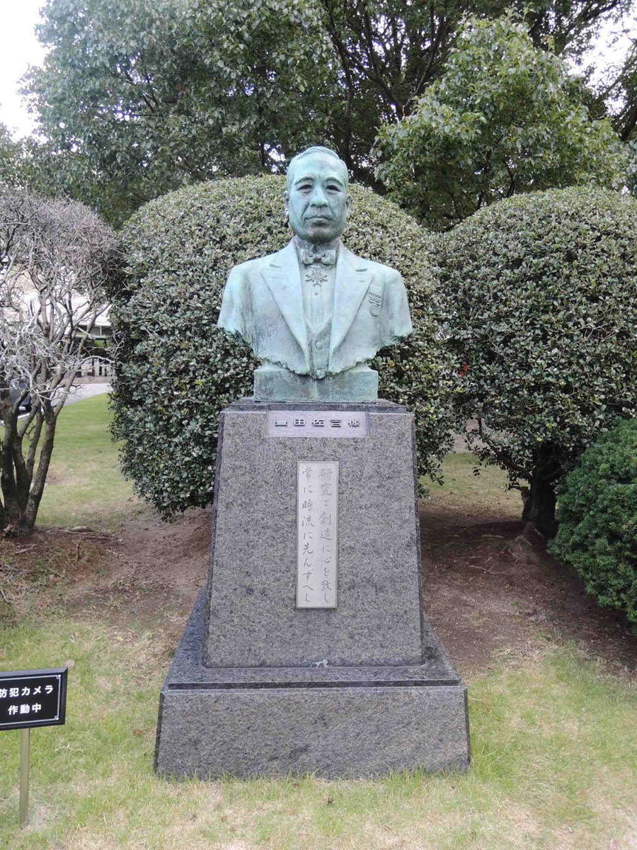 At Toyota Technological Institute, a bust of Sakichi Toyoda, who laid the foundations of the Toyota group of companies. With the motto of "Respect the spirit of research and creativity, and always strive to stay ahead of the times," TTI was launched in 19