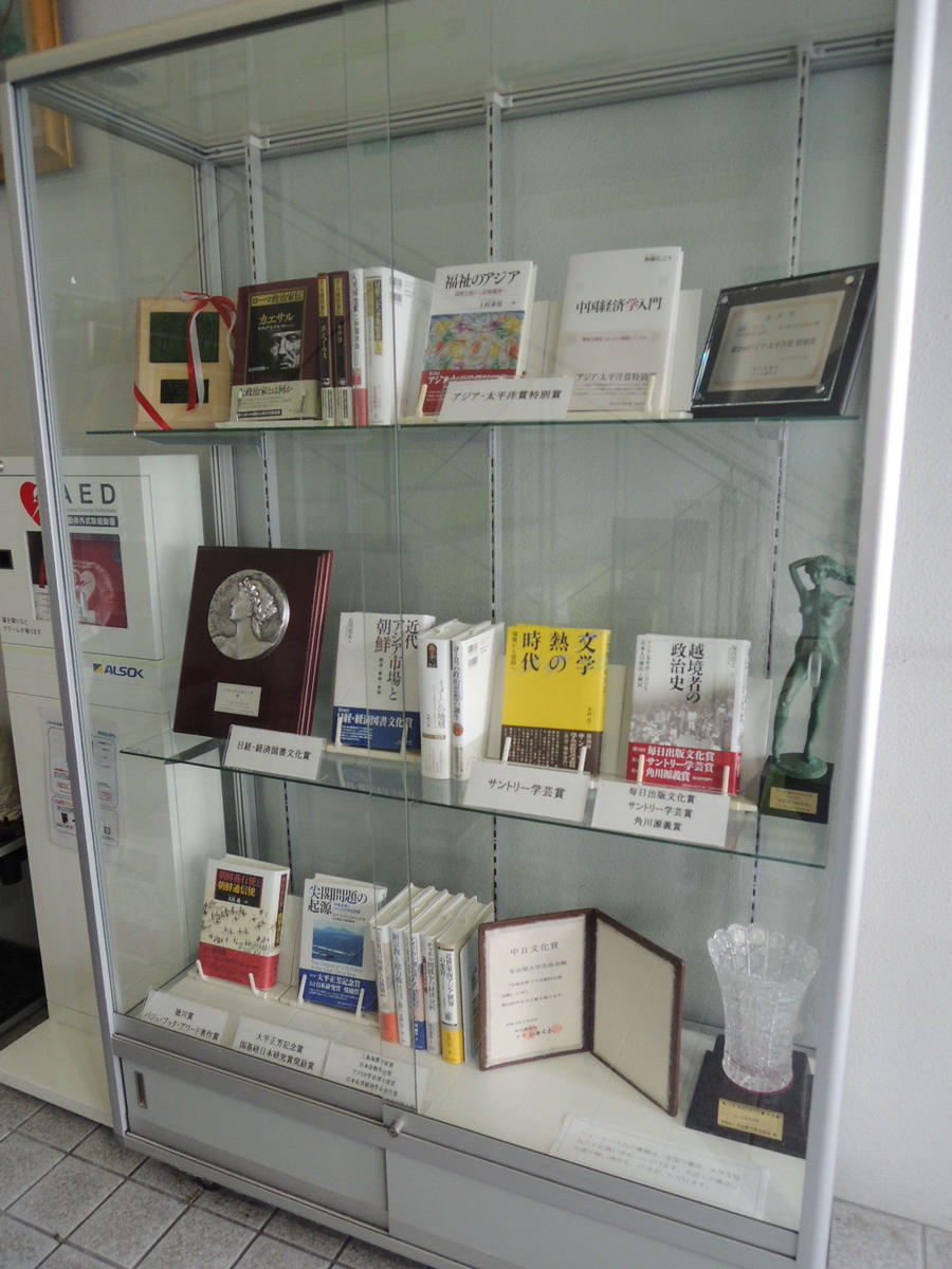 Recent award-winning titles are on display at the entrance of the University of Nagoya Press