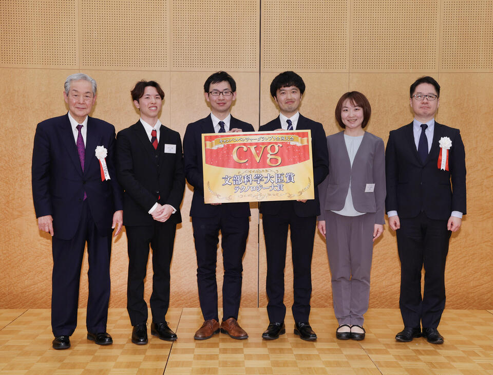 Photo courtesy the Nikkan Kogyo Shimbun Company / CVG Secretariat