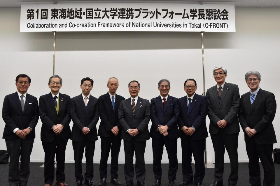 Heads of the 8 universities and THERS following the first meeting of C-FRONT