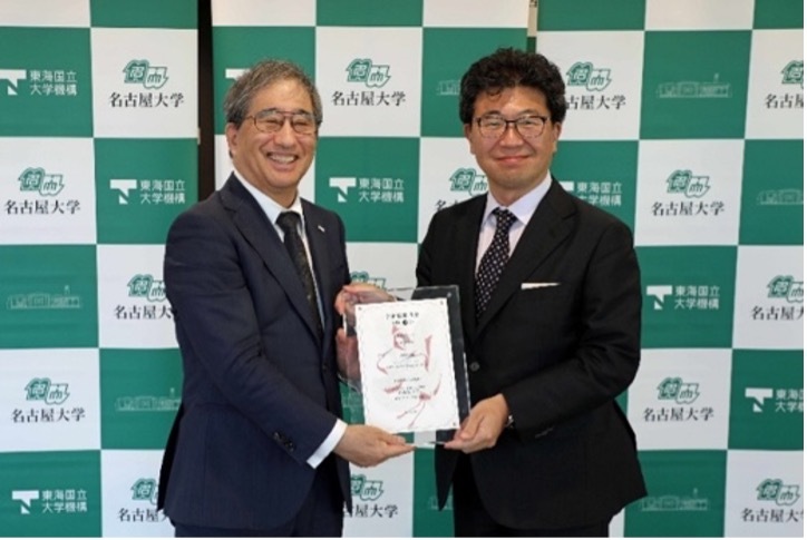 Nagoya University President Naoshi Sugiyama (left) receives commemorative plaque from JAXA Space Strategy Fund Program Officer Atsushi Sunami (right).