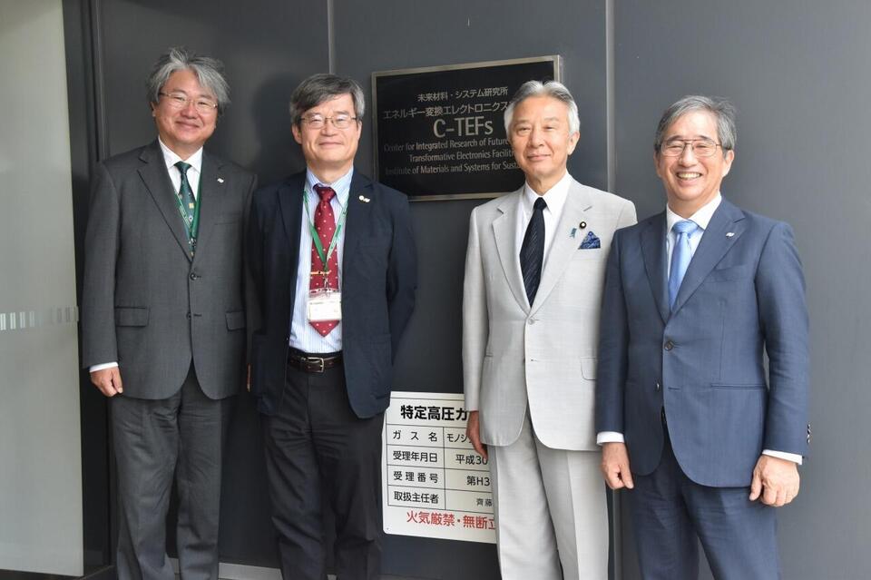 From left: Professor Jun Suda, Professor Hiroshi Amano, Minister Masahito Moriyama and President Naoshi Sugiyama