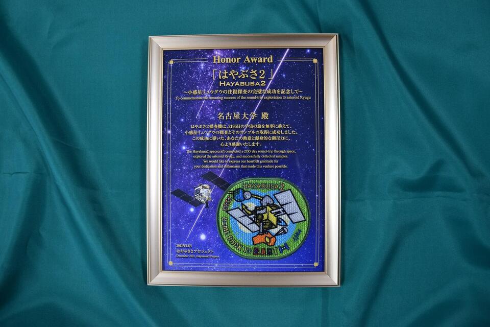 Letter of Appreciation from the JAXA Hayabusa2 Project