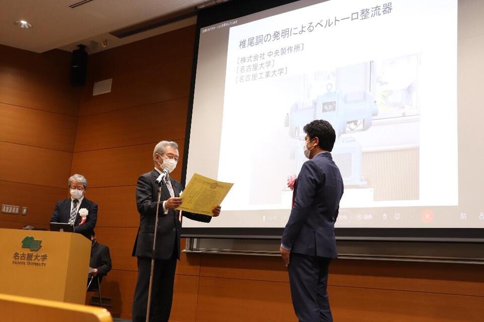 Nagoya University Museum Lecturer Shinichi Fujiwara receives the award