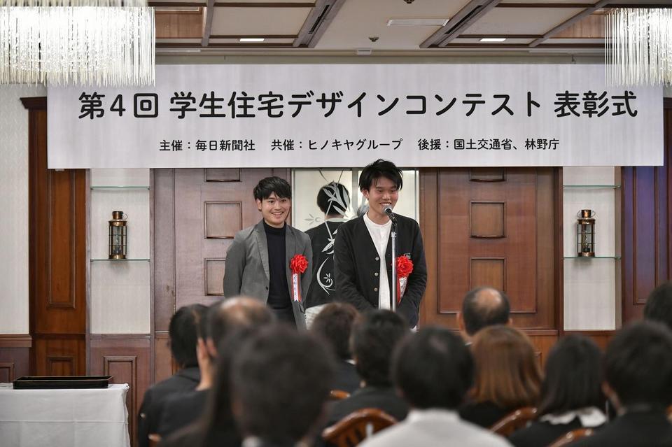 4th Student House Design Contest Award Ceremony (Photo provided by the Student House Design Contest office)