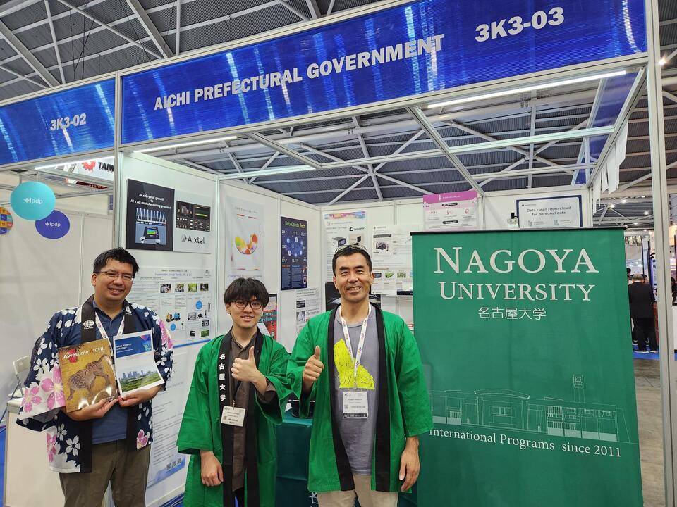 Nagoya University and Aichi Prefecture's booth at Asia Tech in Singapore