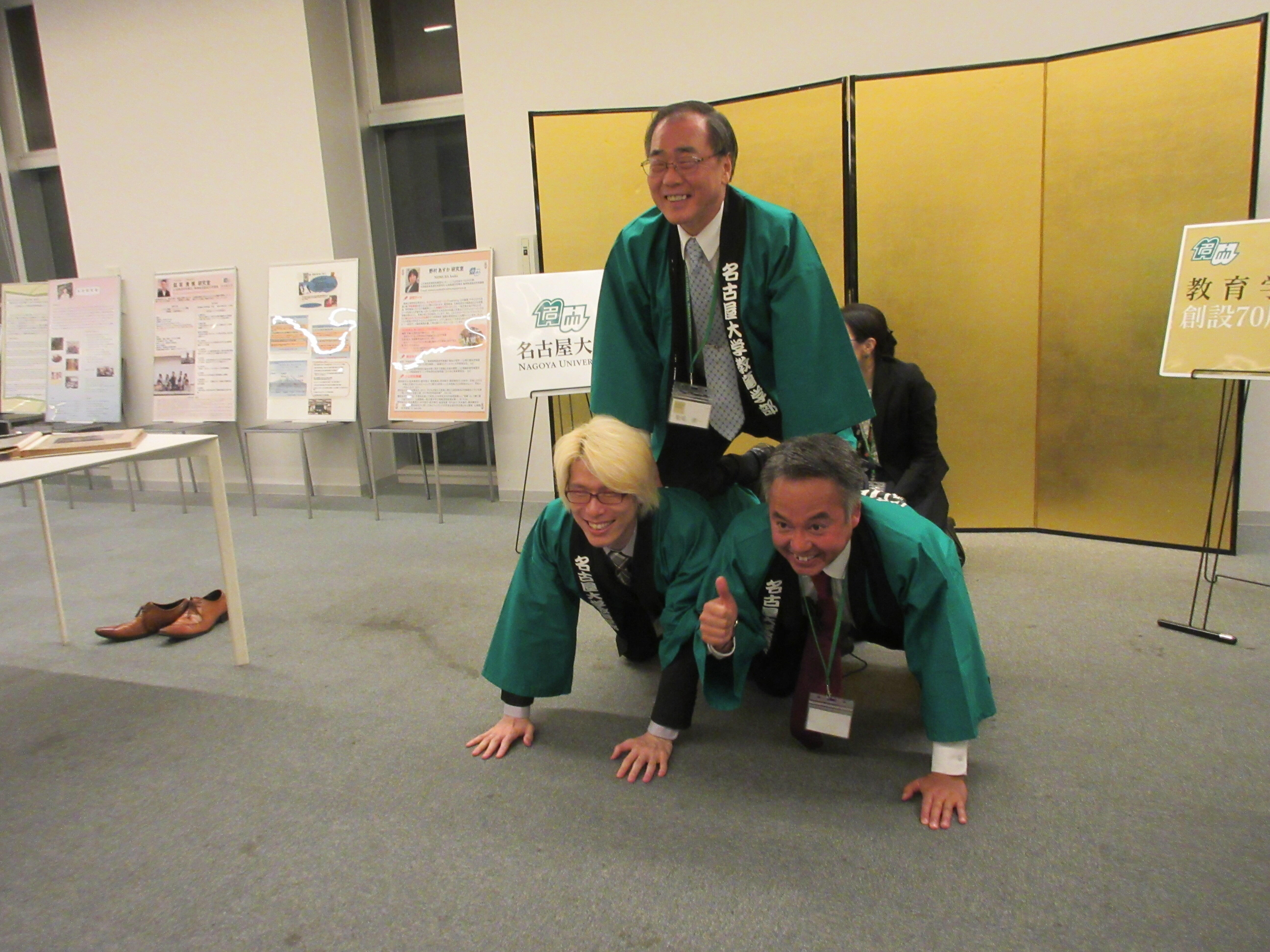 Forming a two-tier human pyramid, which is safe and enjoyable, with Nagoya University President Seiichi Matsuo (top) at a party after the ceremony marking the 70th anniversary of the establishment of the School of Education in Nagoya University