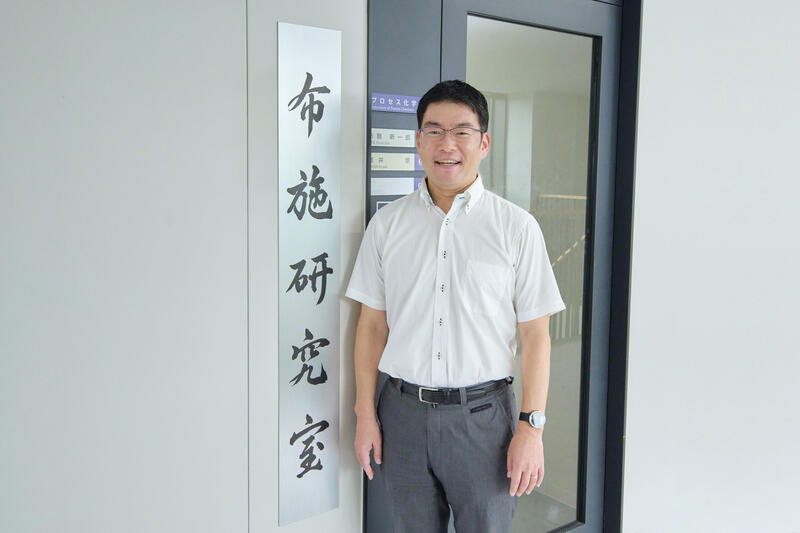 The sign at the entrance to Professor Fuse’s lab. It is special to him, as it was written by one of his students.