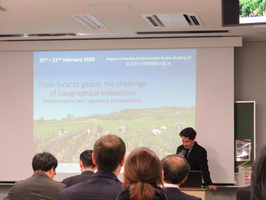 Presenting at an international symposium on geographical indications (GI) held at Nagoya University in February 2020.