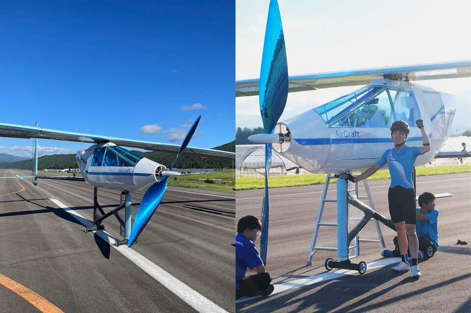 A distinctive feature of Nagoya University's aircraft is the front-mounted propeller.