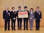 Nagoya University Student Team Wins MEXT Minister's Award at National Campus Venture Competitionの画像