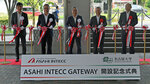 Nagoya University renames outdoor space 'Asahi Intecc Gateway'の画像