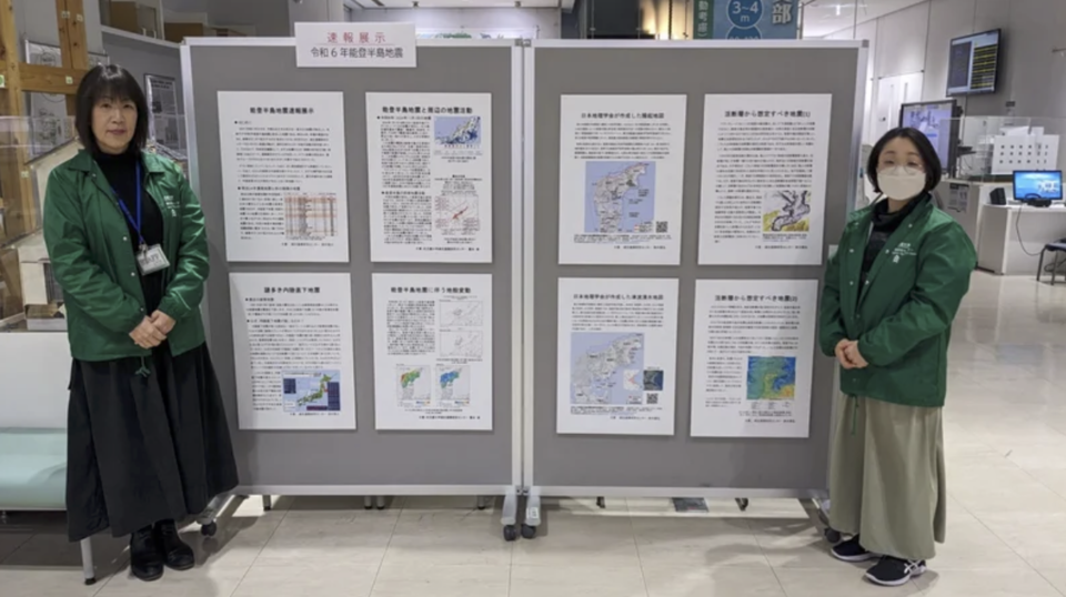 A holistic approach to softening the blows of natural disasters: the Nagoya University Disaster Mitigation Research Centerの画像