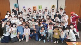 'You Are Not Alone': Supporting the Siblings of Children at Nagoya University Hospitalの画像