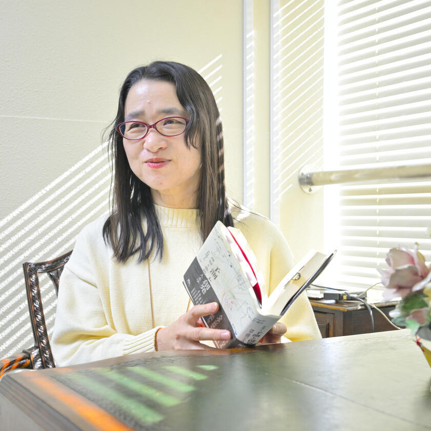 Professor Yasuko Nakamura