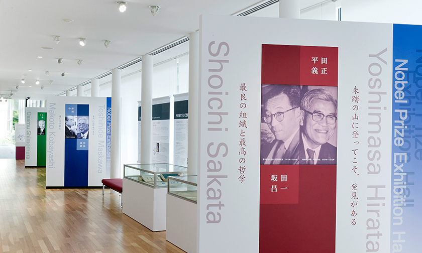 Distinguished faculty