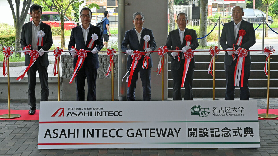 Nagoya University renames outdoor space ‘Asahi Intecc Gateway’