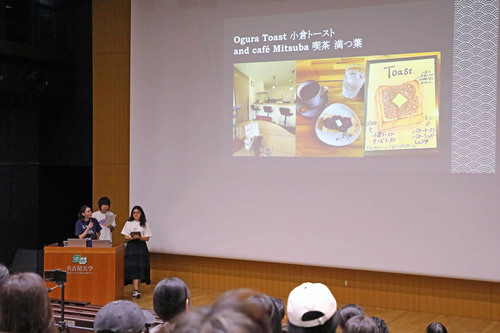 Students from the Nagoya University School of Humanities pitched tourism initiatives based on Nagoya’s food culture.