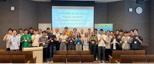 Nagoya University holds ‘UPWARDS for the Future Intensive Program 2025’ on leading-edge semiconductor technology