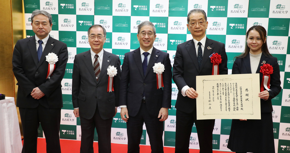 Nagoya University thanks Tokai Tokyo Financial Holdings for 10 years of support for international exchange with the United Kingdom