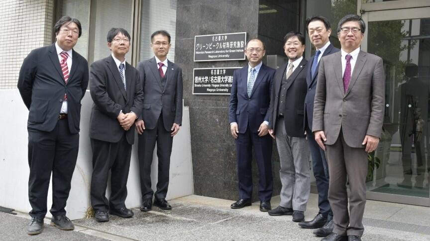Nagoya University and Shinshu University mark opening of liaison office with joint workshop
