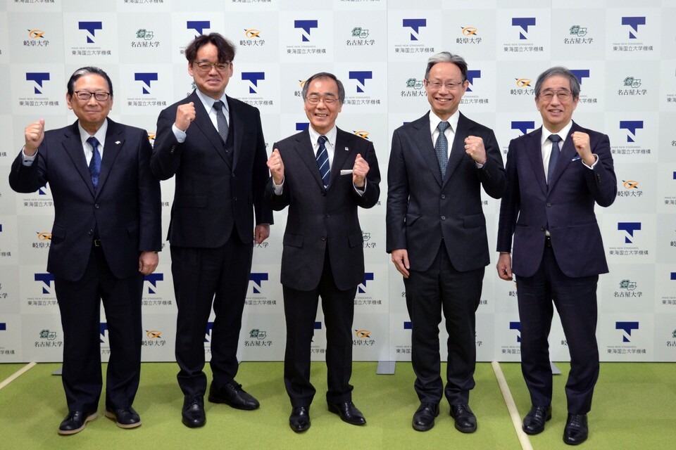 Nagoya University and Gifu University Collaborate on Quantum Research