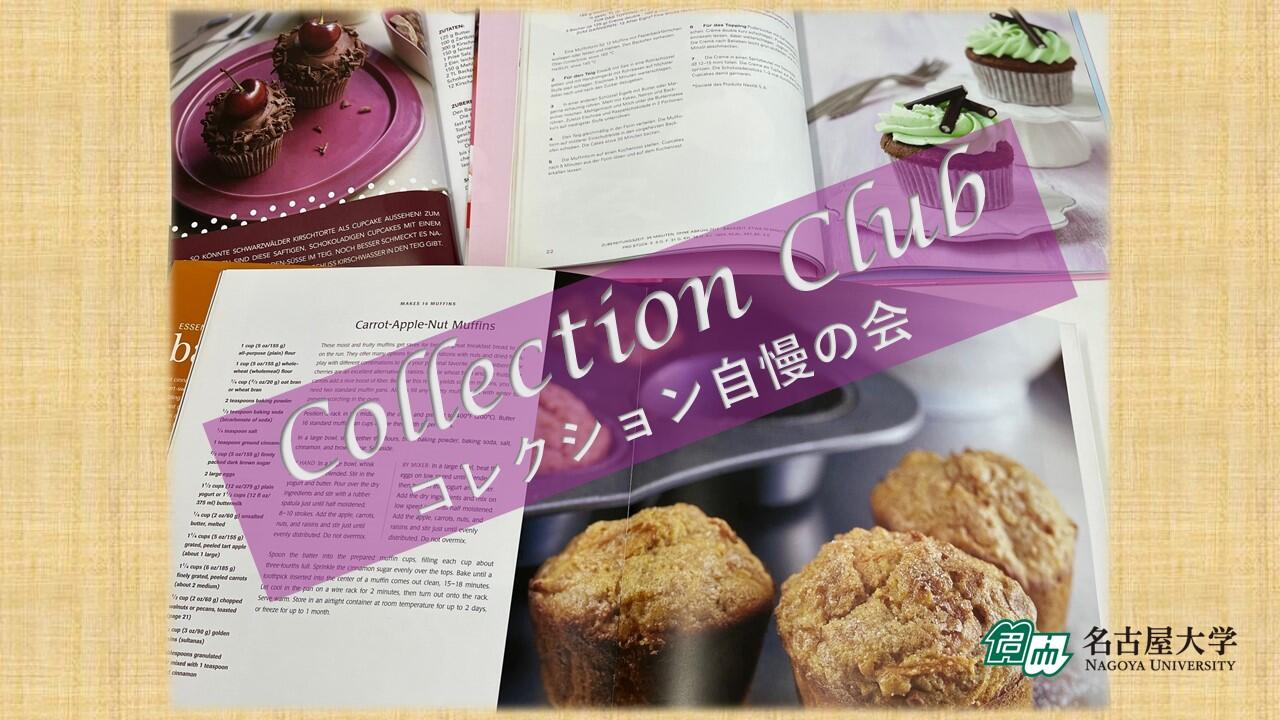 Crowdfunding campaign launched for ‘Collection Club’