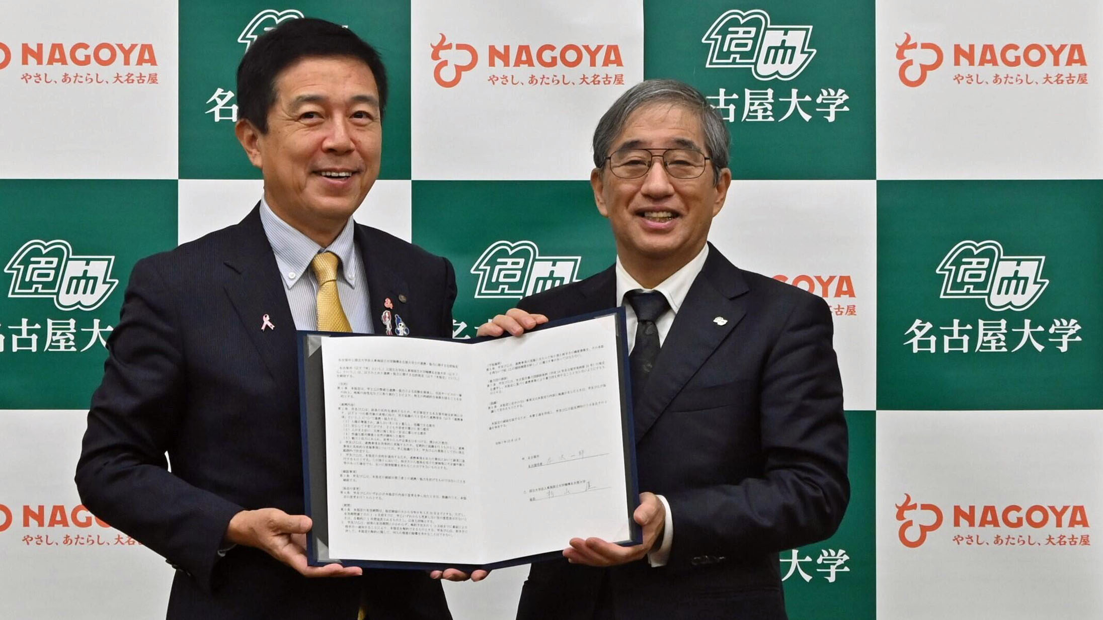 City of Nagoya partners with Nagoya University for sustainable growth