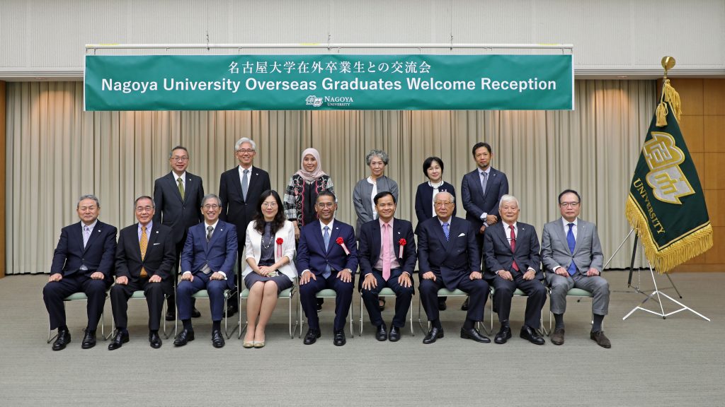 Representatives from Nagoya University, the Nagoya University Alumni Association, and recipients of this year's Award for Contributions to International Exchange gather for a group photo