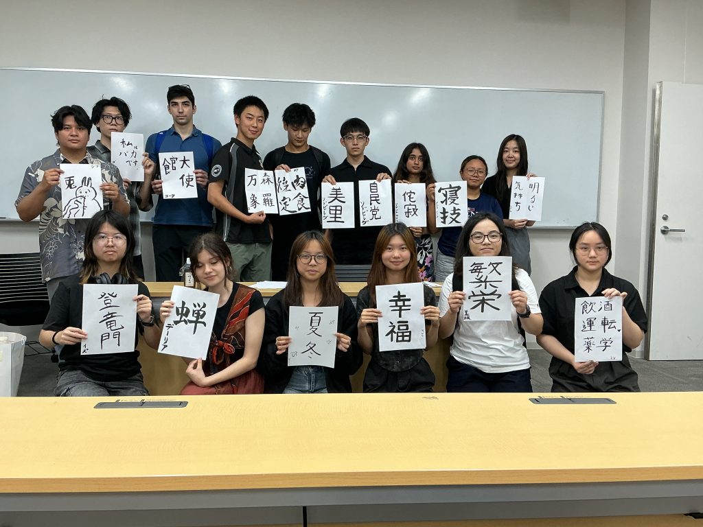 Students holding Japanese calligraphy