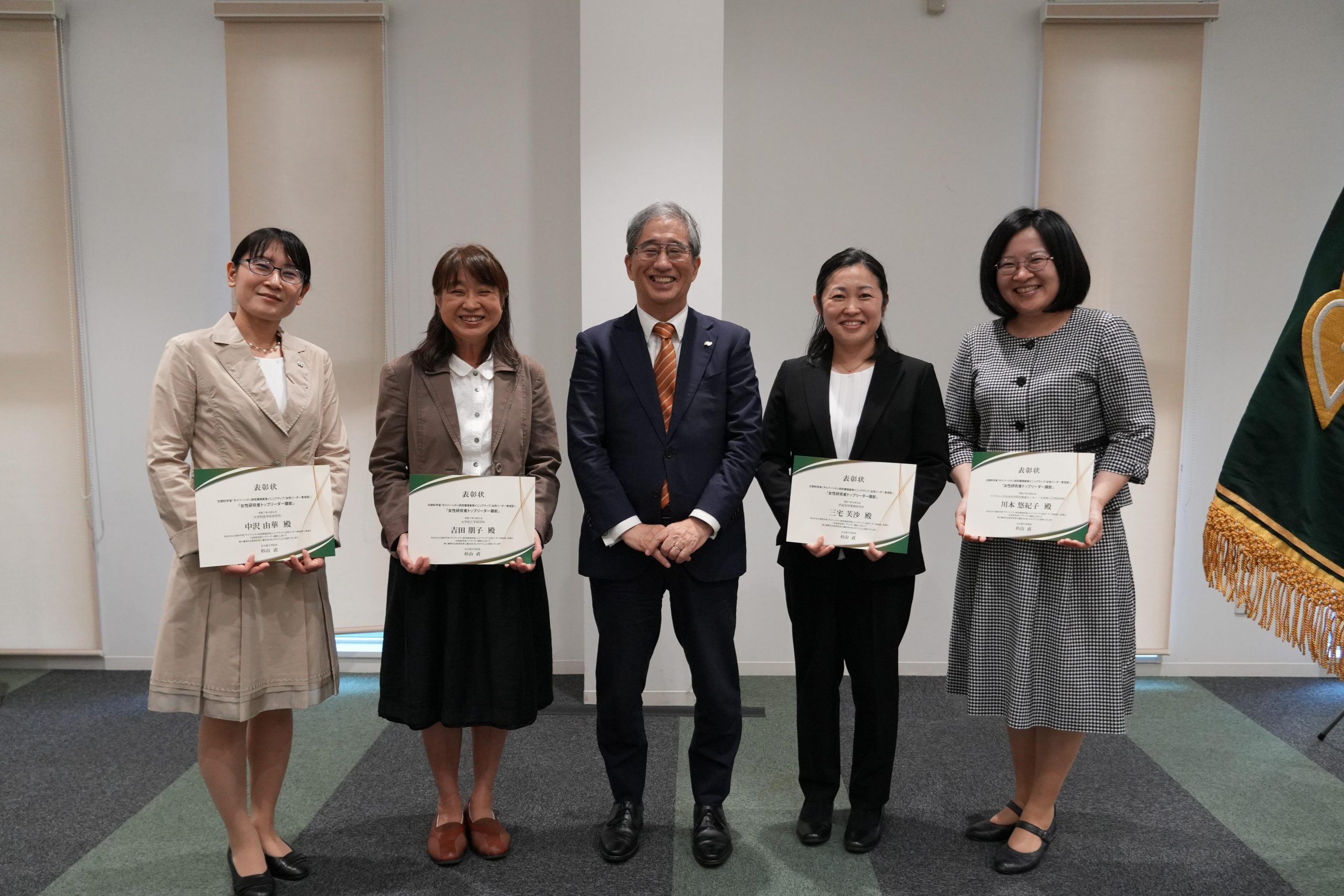 Four faculty members receive 2025 Leading Women Researchers Award at Nagoya University