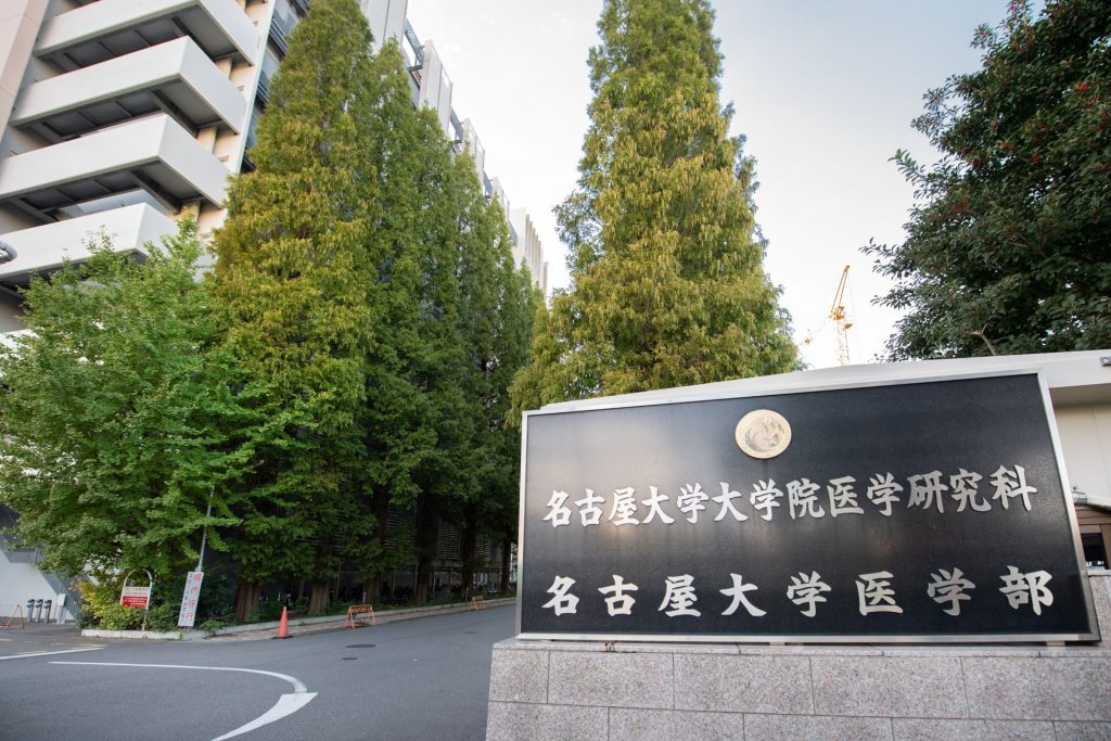 School of Medicine / Graduate School of Medicine