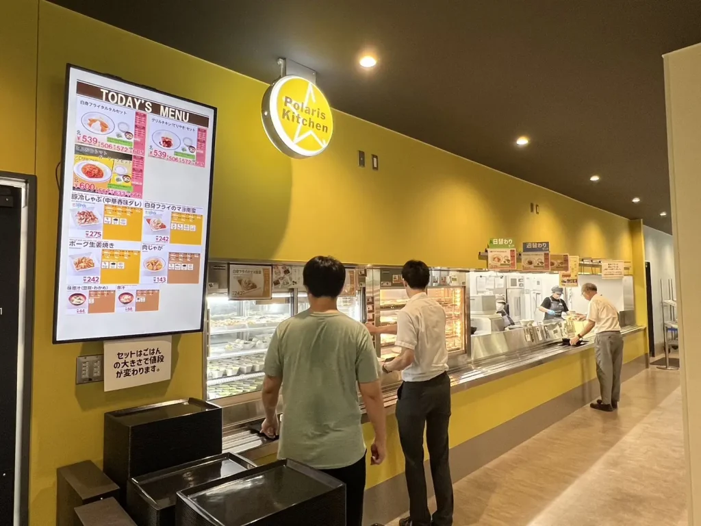 Polaris Dining (Higashiyama Campus)