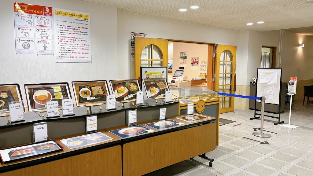 Restaurant Hananoki (Higashiyama Campus)