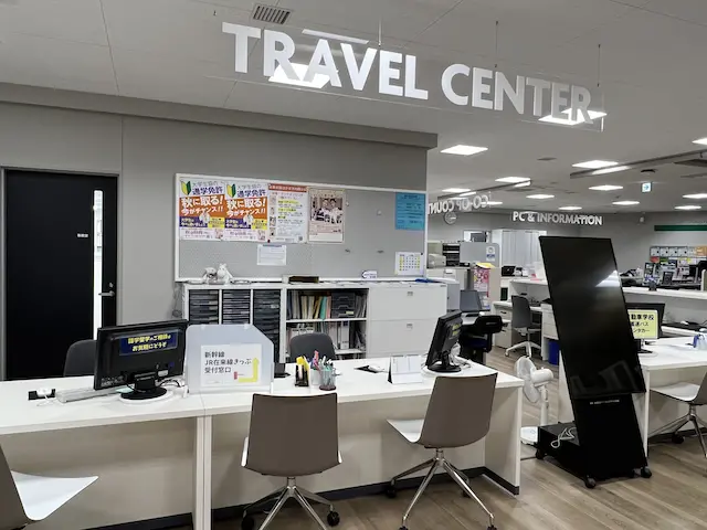 Travel Center (Higashiyama Campus)