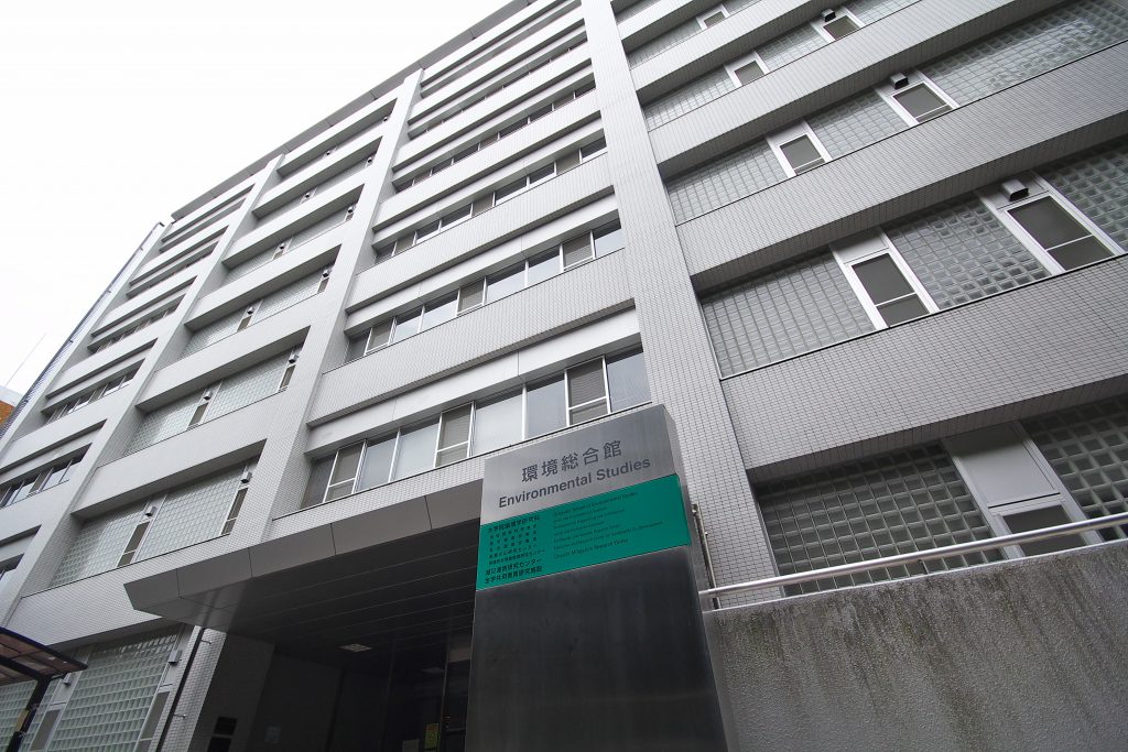 Graduate School of Environmental Studies