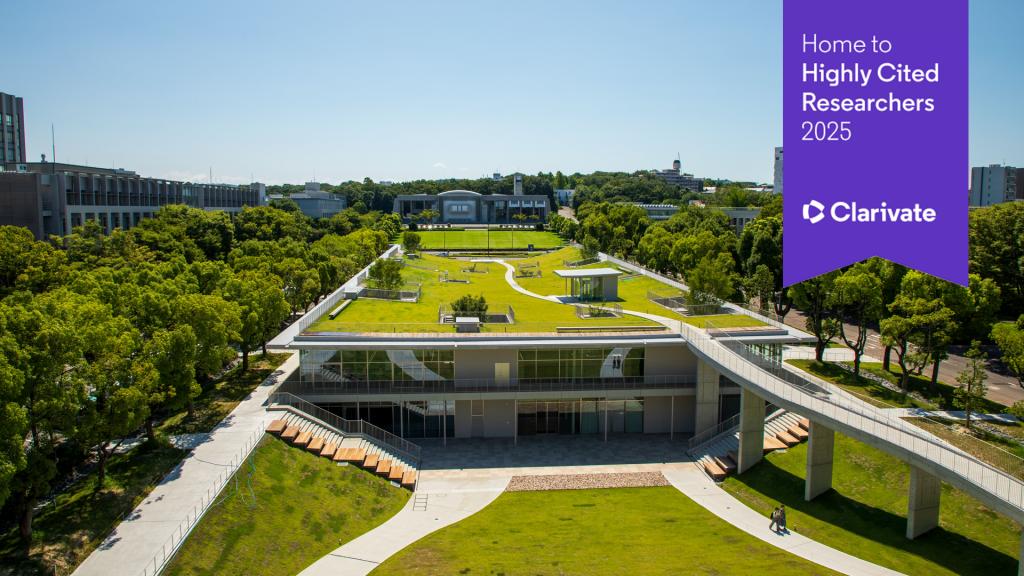 A photograph of Common Nexus with Toyoda Auditorium in the background; a purple ribbon reading "Home to Highly Cited Researchers 2025 - Clarivate" has been edited into the top-right corner.